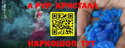 ГАЛЛЮЦИНОГЕННЫЕ ГРИБЫ Комсомольск-на-Амуре