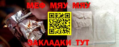 мефедрон VHQ Конаково