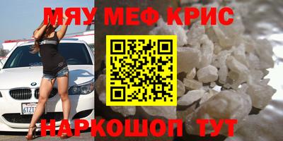 ГАЛЛЮЦИНОГЕННЫЕ ГРИБЫ Комсомольск-на-Амуре