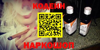 ГАЛЛЮЦИНОГЕННЫЕ ГРИБЫ Комсомольск-на-Амуре