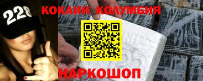 мефедрон VHQ Конаково