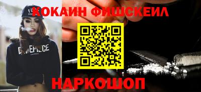 мефедрон VHQ Конаково