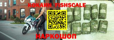 ГАЛЛЮЦИНОГЕННЫЕ ГРИБЫ Комсомольск-на-Амуре
