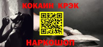 кокаин перу Коммунар