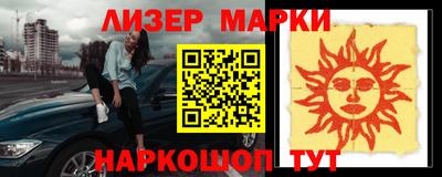 ГАЛЛЮЦИНОГЕННЫЕ ГРИБЫ Комсомольск-на-Амуре