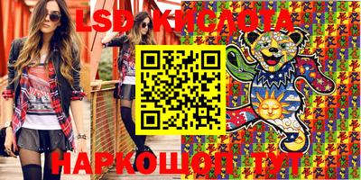ГАЛЛЮЦИНОГЕННЫЕ ГРИБЫ Комсомольск-на-Амуре