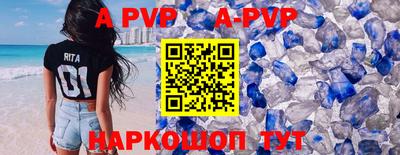 ГАЛЛЮЦИНОГЕННЫЕ ГРИБЫ Комсомольск-на-Амуре