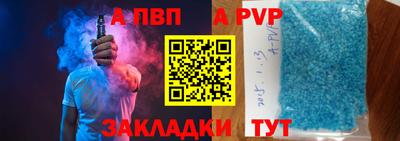 мефедрон VHQ Конаково