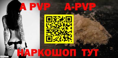 кокаин перу Коммунар