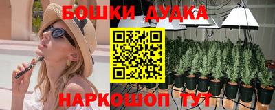 мефедрон VHQ Конаково