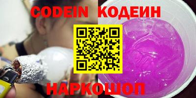 ГАЛЛЮЦИНОГЕННЫЕ ГРИБЫ Комсомольск-на-Амуре