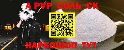 кокаин перу Коммунар
