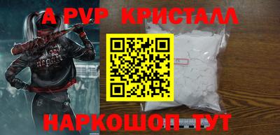 кокаин перу Коммунар