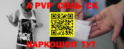 кокаин перу Коммунар