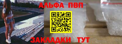 ГАЛЛЮЦИНОГЕННЫЕ ГРИБЫ Комсомольск-на-Амуре