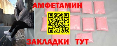 мефедрон VHQ Конаково