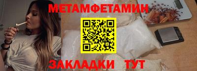 мефедрон VHQ Конаково