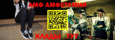 мефедрон VHQ Конаково