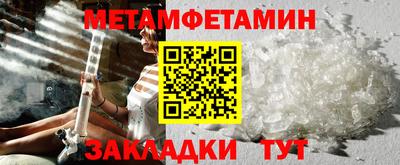 мефедрон VHQ Конаково