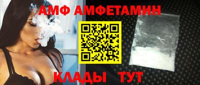 ГАЛЛЮЦИНОГЕННЫЕ ГРИБЫ Комсомольск-на-Амуре
