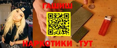 мефедрон VHQ Конаково