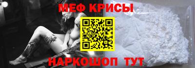 мефедрон VHQ Конаково