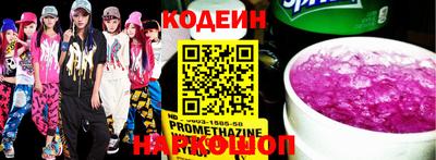 кокаин перу Коммунар