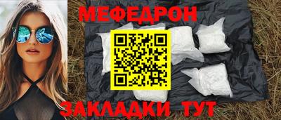 мефедрон VHQ Конаково