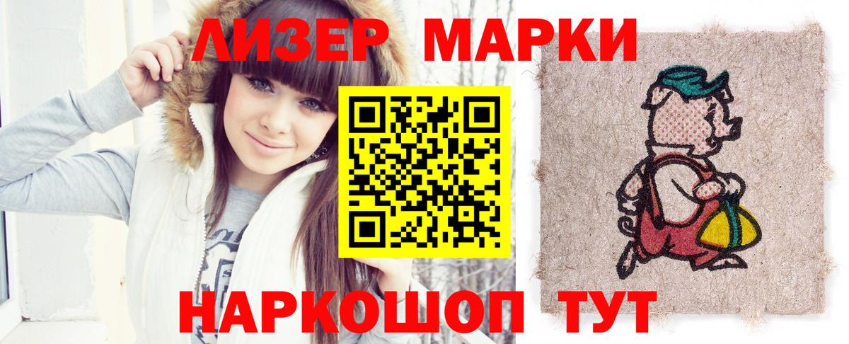 ЛСД экстази  Вход с VPN  Калининград  Лсд 25 экстази ecstasy 