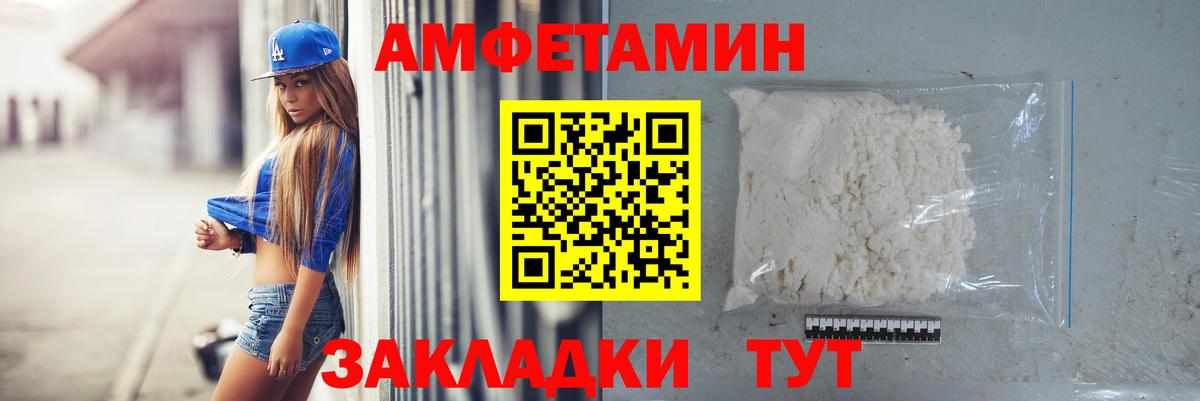 Калининград  Первитин Декстрометамфетамин 99.9%  Вход с VPN 