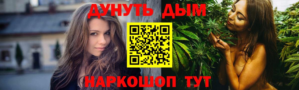 Бошки марихуана THC 21% Калининград